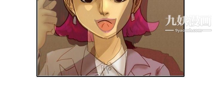 觉醒第14话-作战-2