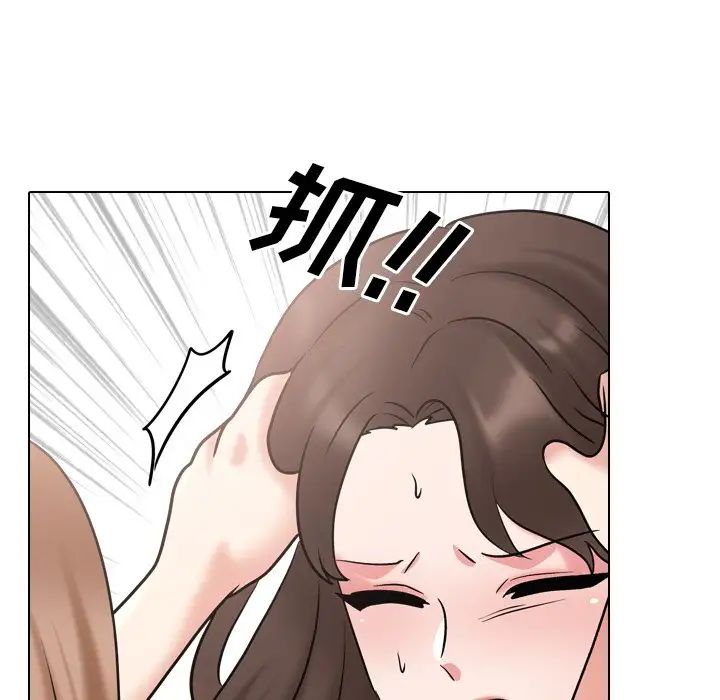 泌尿科俏护士第47话