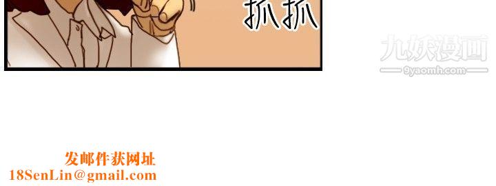 觉醒第14话-作战-2