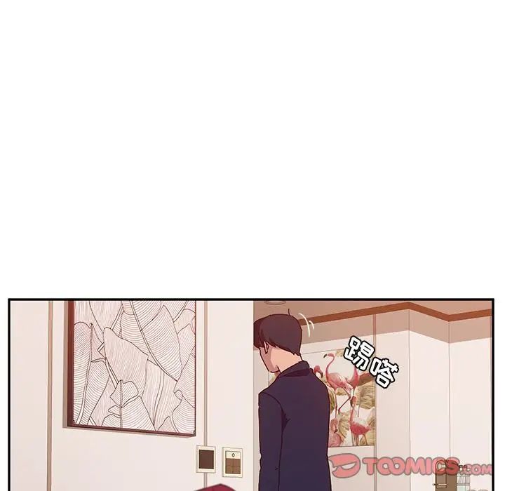 她们的恶作剧第19话