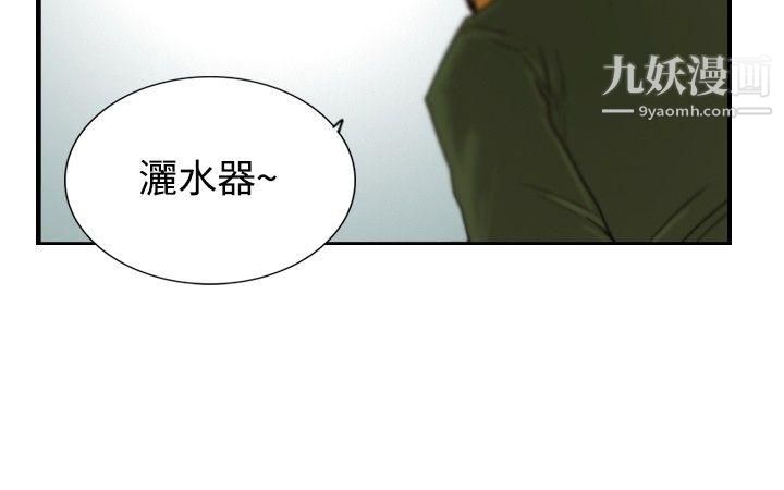 觉醒第15话-讯息