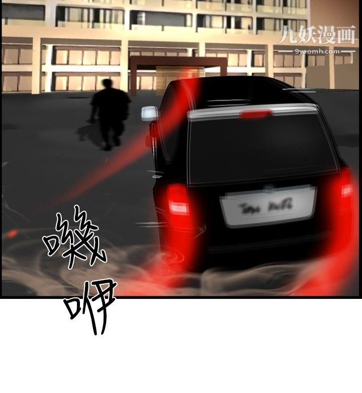 觉醒第15话-讯息