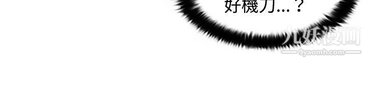 觉醒第15话-讯息