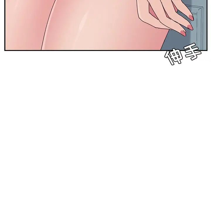 她们的恶作剧第19话