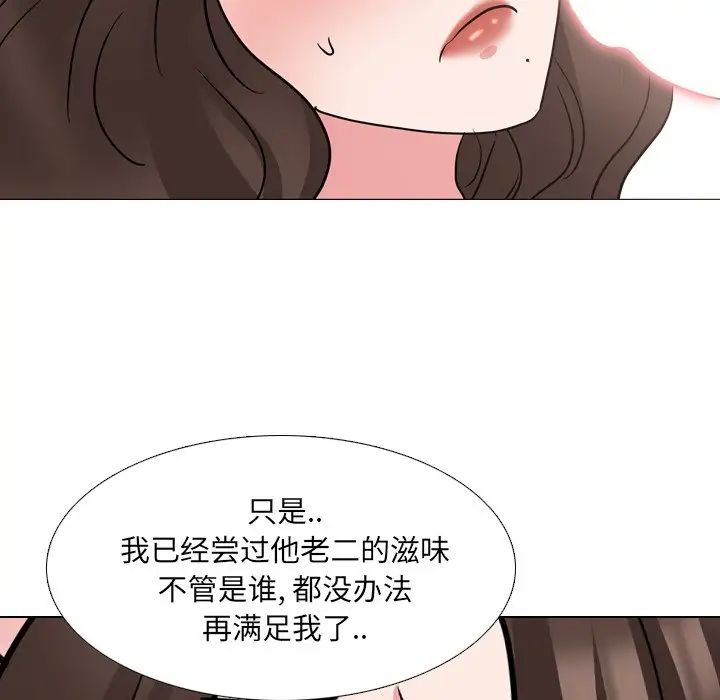 泌尿科俏护士第48话