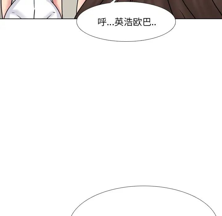 泌尿科俏护士第48话