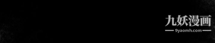 觉醒第16话-疯子