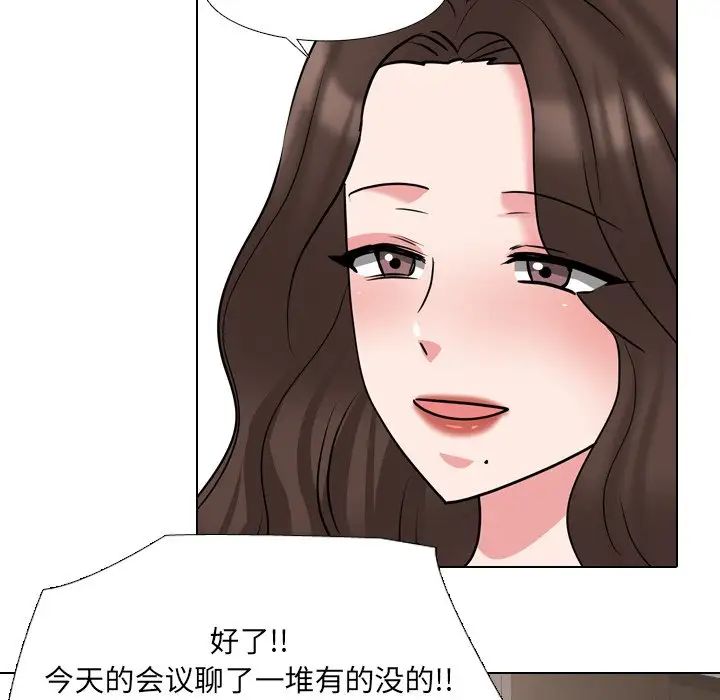 泌尿科俏护士第48话