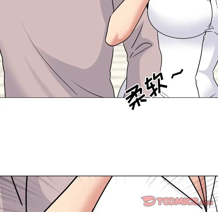 泌尿科俏护士第48话