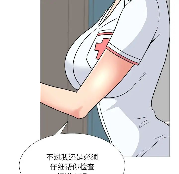 泌尿科俏护士第48话