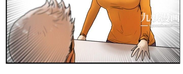 觉醒第17话-扑克牌