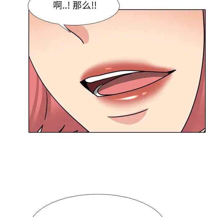 泌尿科俏护士第48话