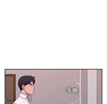 她们的恶作剧第20话