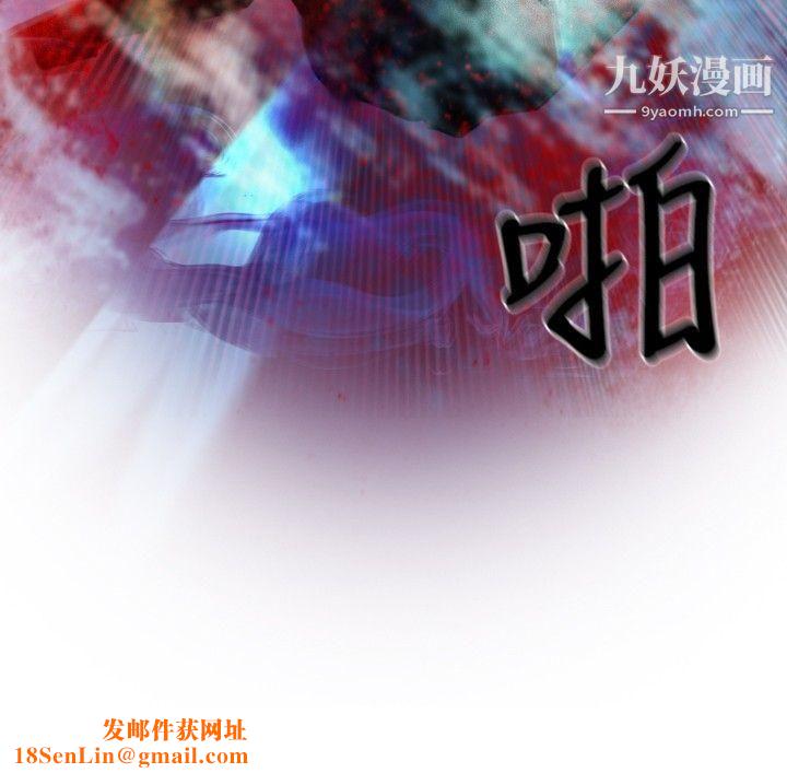 觉醒第17话-扑克牌