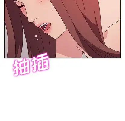 她们的恶作剧第20话