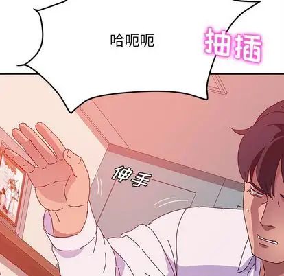 她们的恶作剧第20话