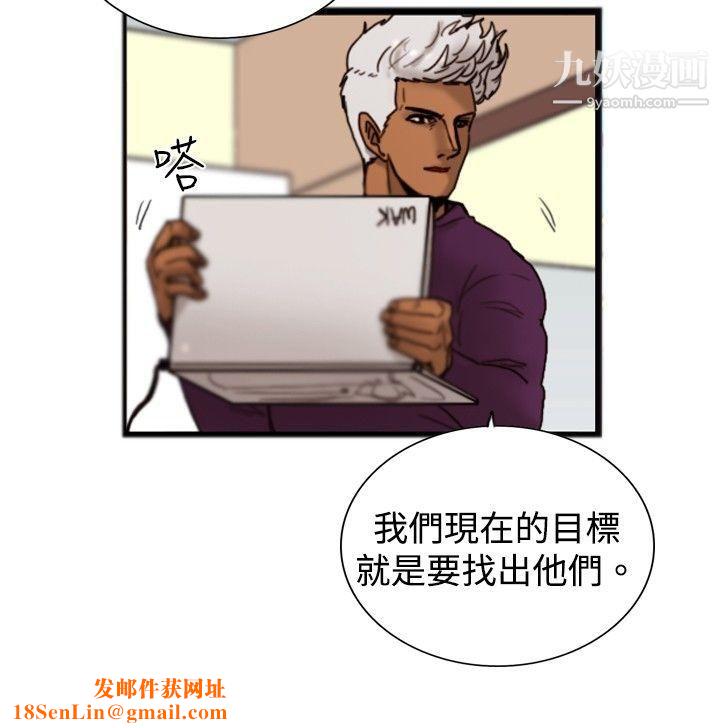 觉醒第18话-解读