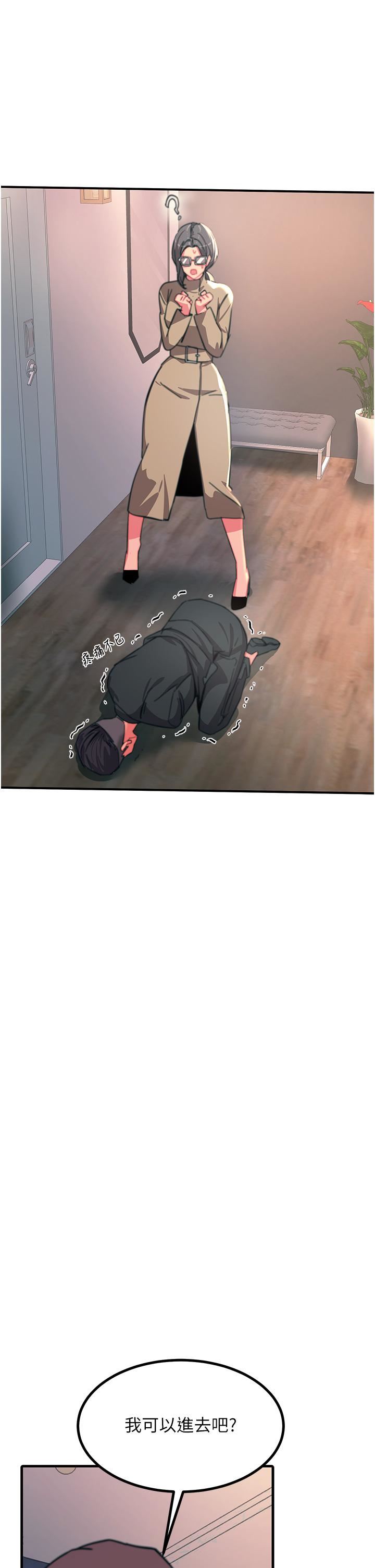 触电大师第45话-抗拒不瞭的巨鵰诱惑