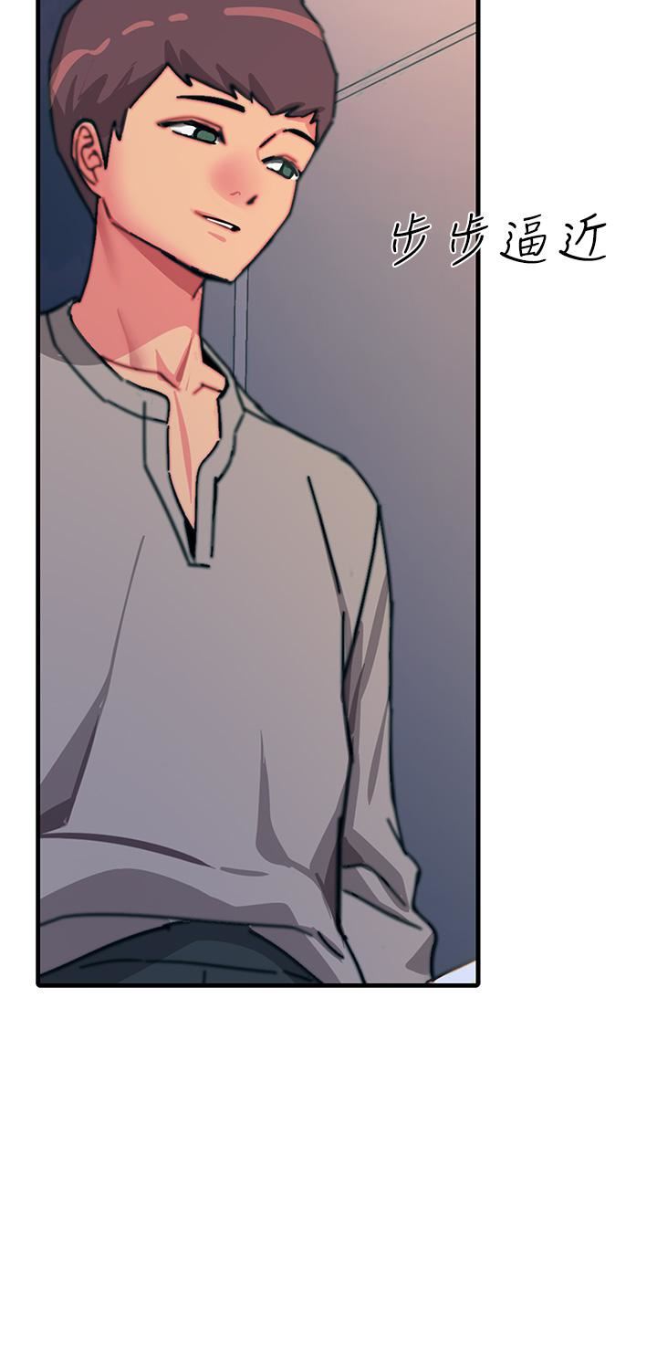 触电大师第45话-抗拒不瞭的巨鵰诱惑