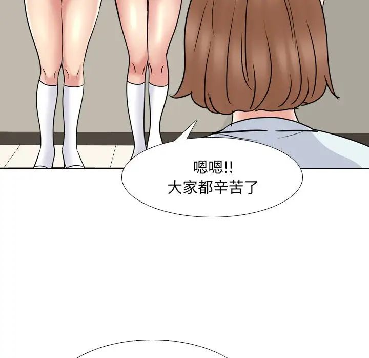 泌尿科俏护士第49话