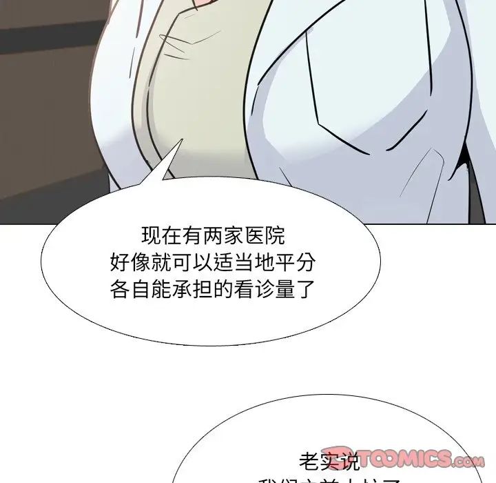 泌尿科俏护士第49话