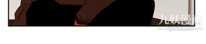 觉醒第19话-两位刑警