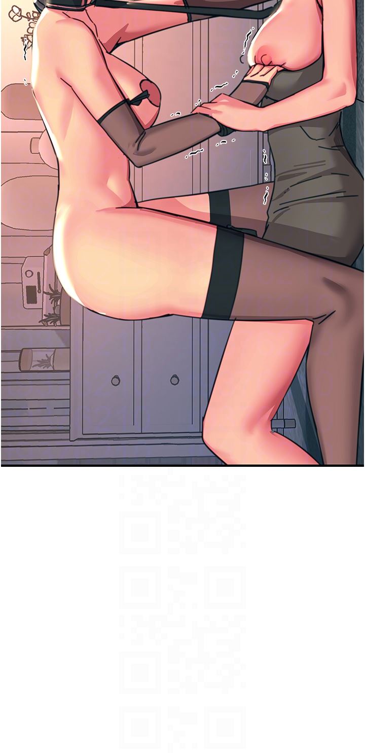 触电大师第46话-被蹂躏的滋味如何?