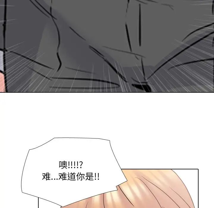 泌尿科俏护士第49话