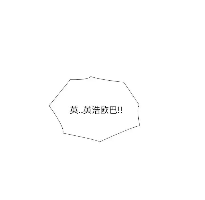 泌尿科俏护士第49话
