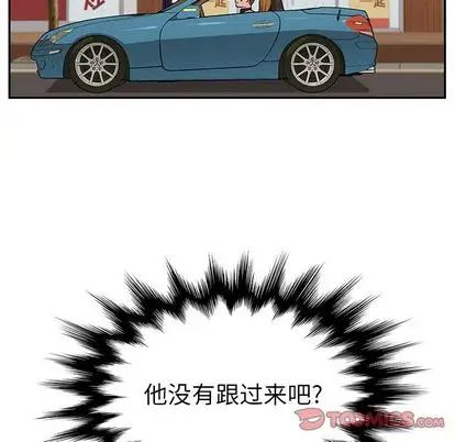 她们的恶作剧第21话