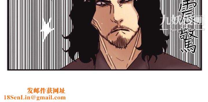 觉醒第20话-标誌