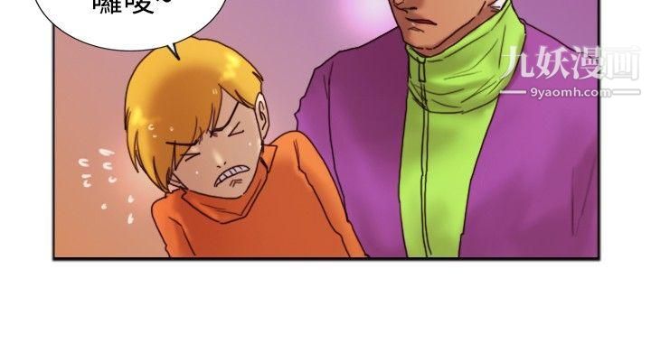 觉醒第20话-标誌