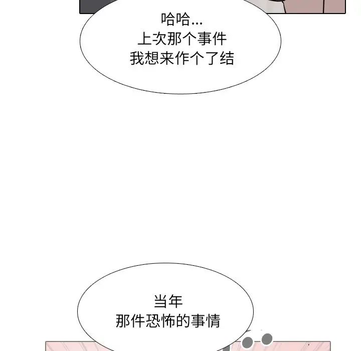 泌尿科俏护士第49话