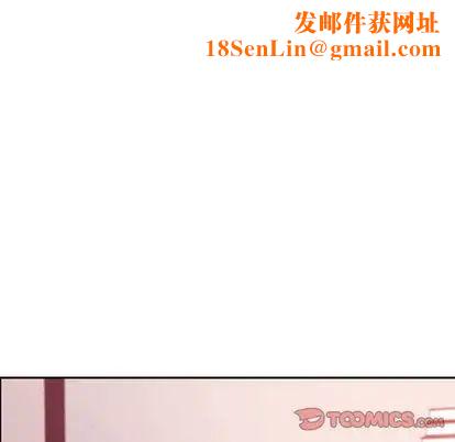 她们的恶作剧第21话