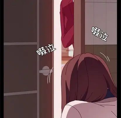 她们的恶作剧第21话