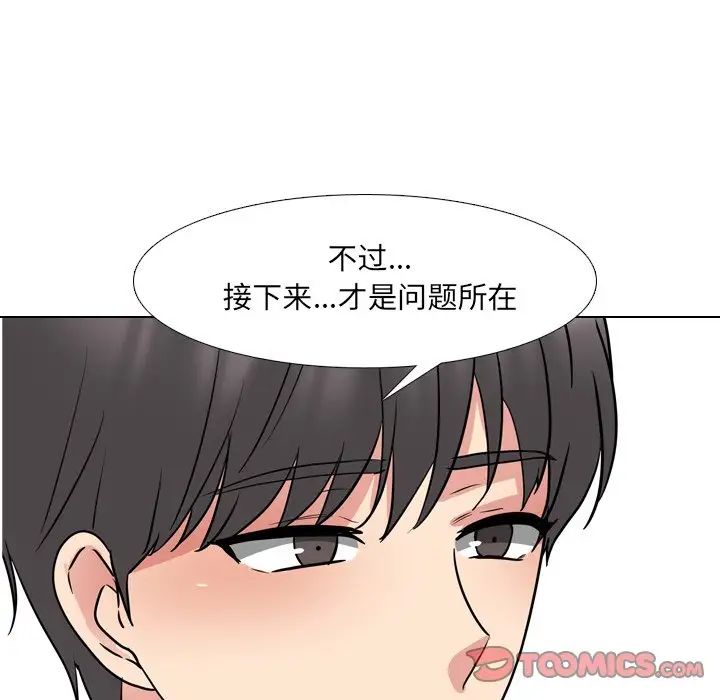 泌尿科俏护士第49话