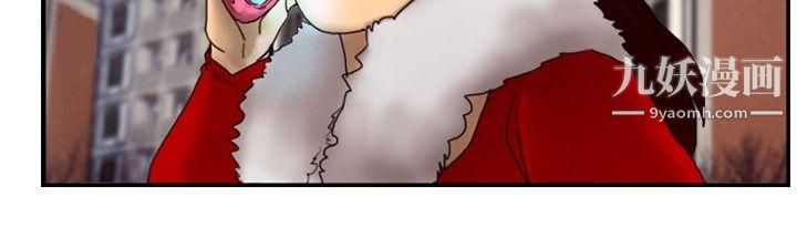 觉醒第21话-宣战