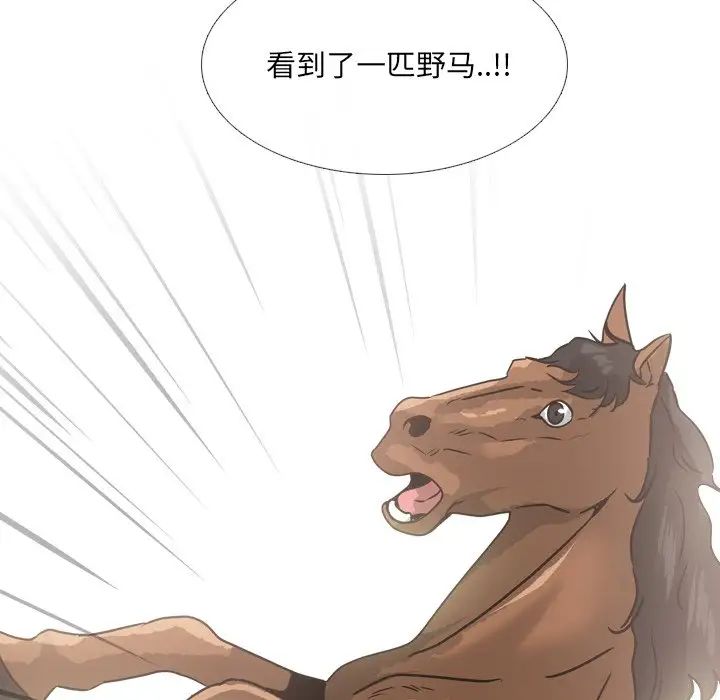 泌尿科俏护士第50话