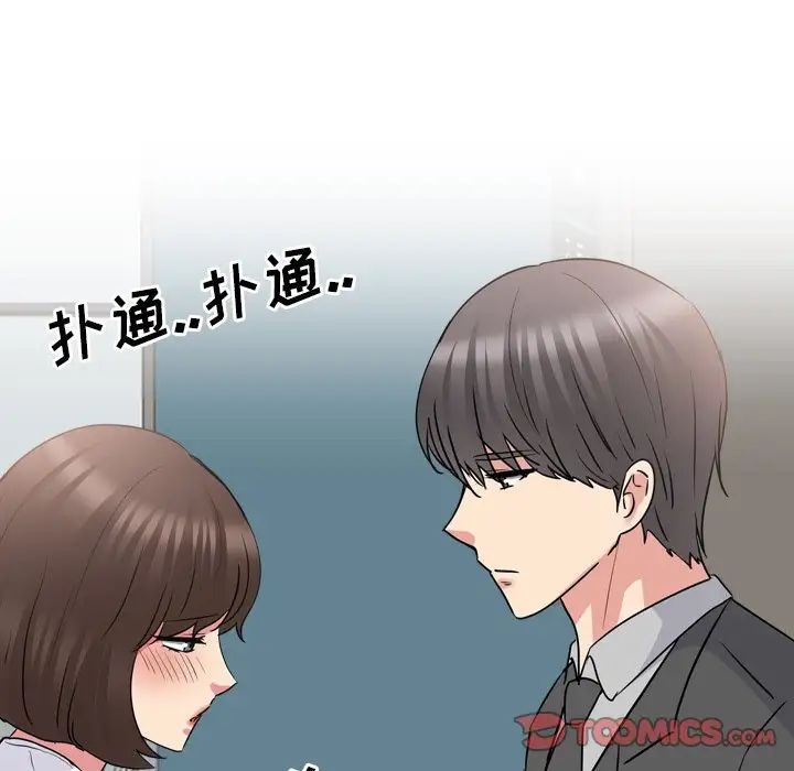 泌尿科俏护士第50话