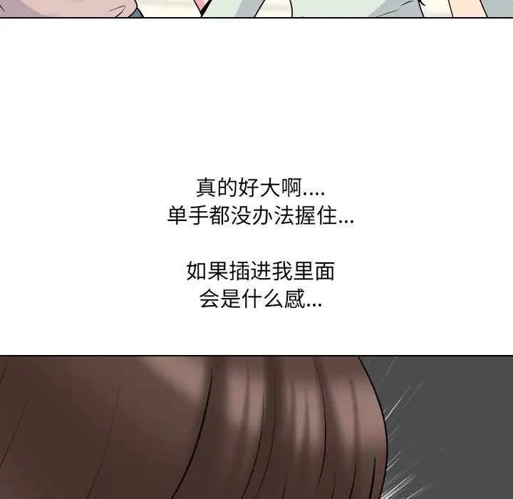 泌尿科俏护士第50话