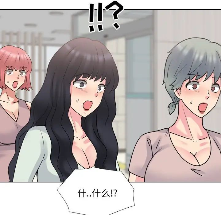 泌尿科俏护士第50话