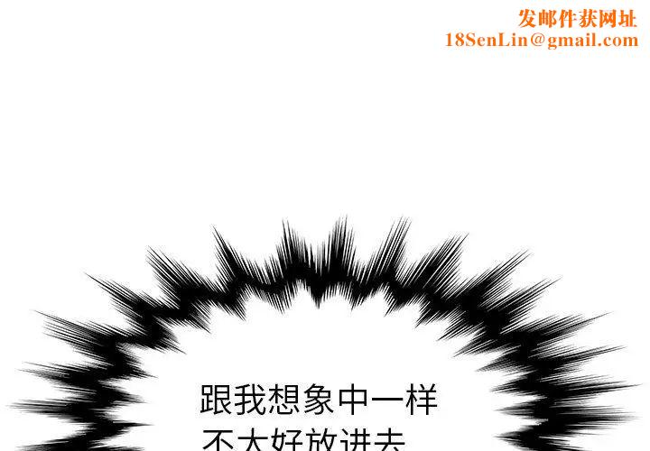 她们的恶作剧第22话