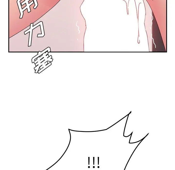 她们的恶作剧第22话