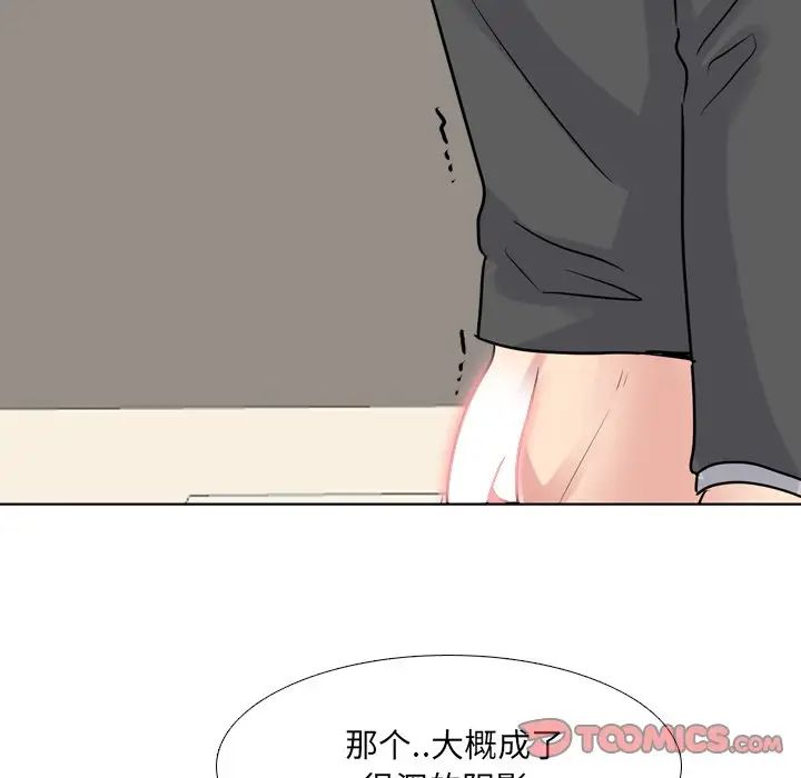 泌尿科俏护士第50话