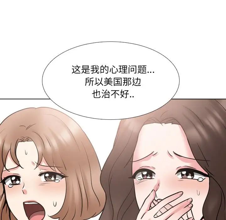 泌尿科俏护士第50话