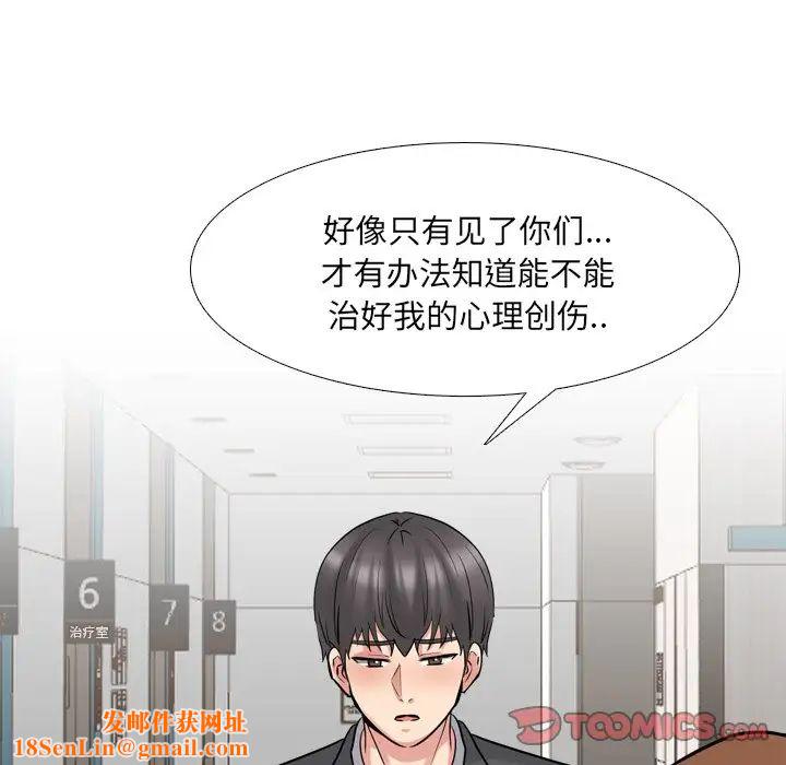 泌尿科俏护士第50话