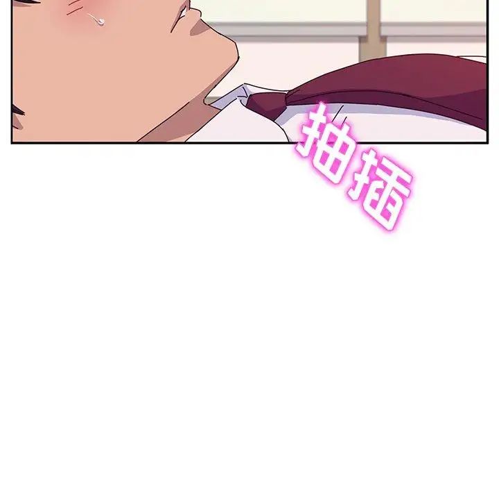 她们的恶作剧第22话