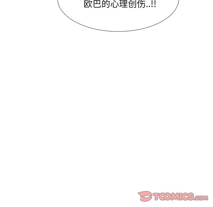 泌尿科俏护士第50话