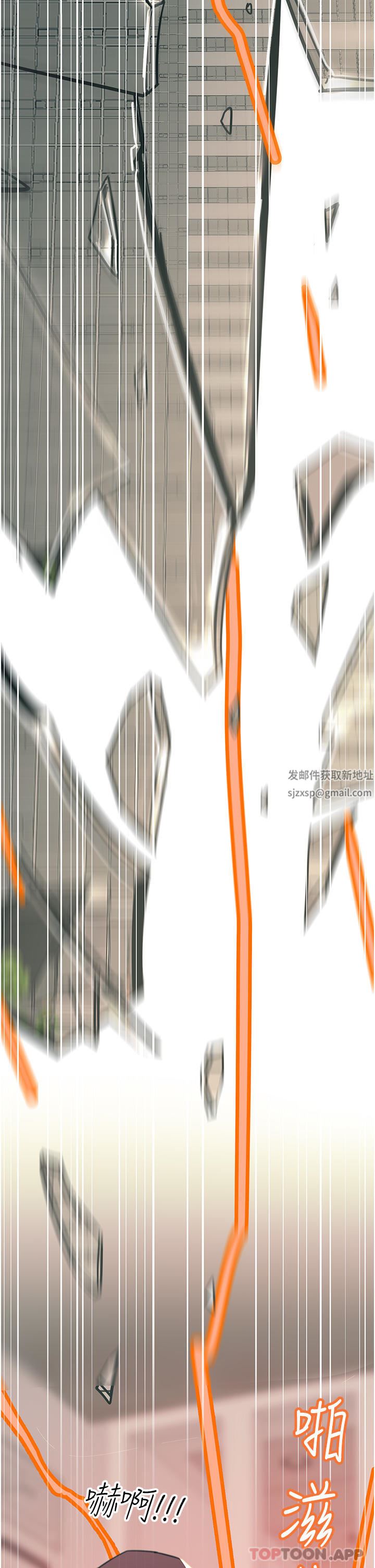 触电大师第48话-进攻后庭的翻倍高潮