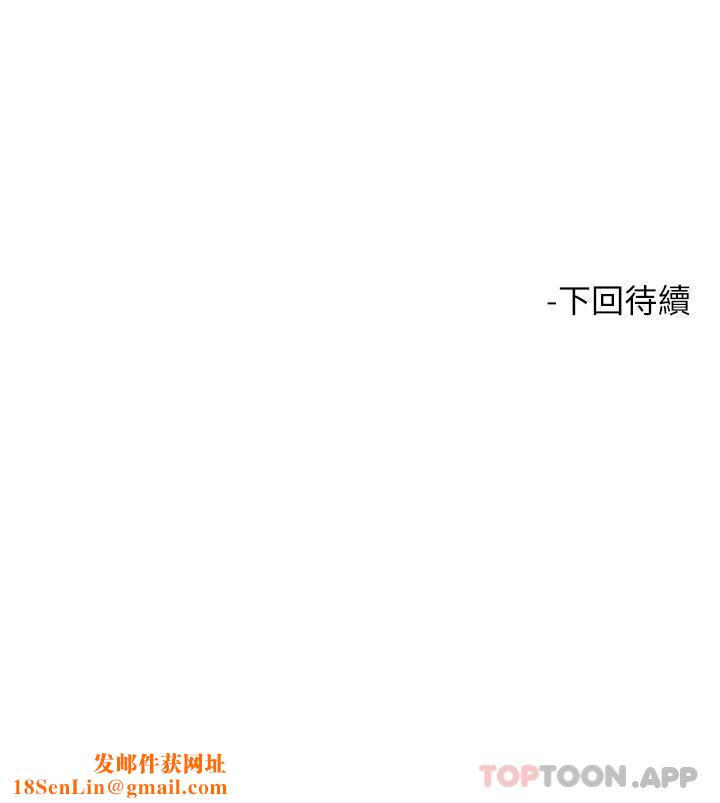 触电大师第48话-进攻后庭的翻倍高潮